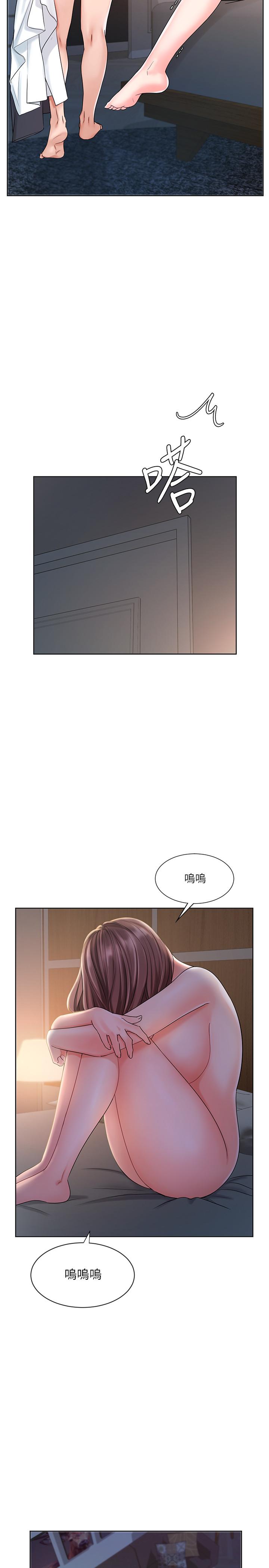 業績女王 第8話-我什麼都能做 第15页