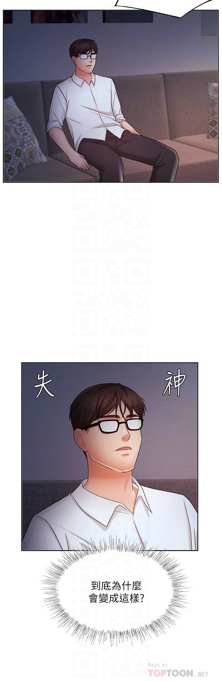 業績女王 第9話-擔心凱辰的女人們 第10页