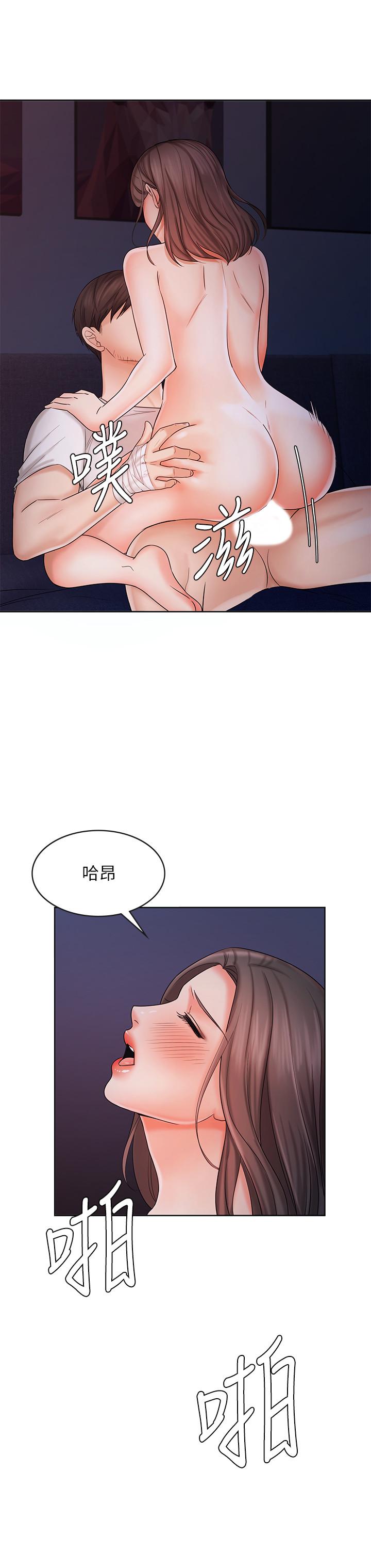 業績女王 第9話-擔心凱辰的女人們 第22页