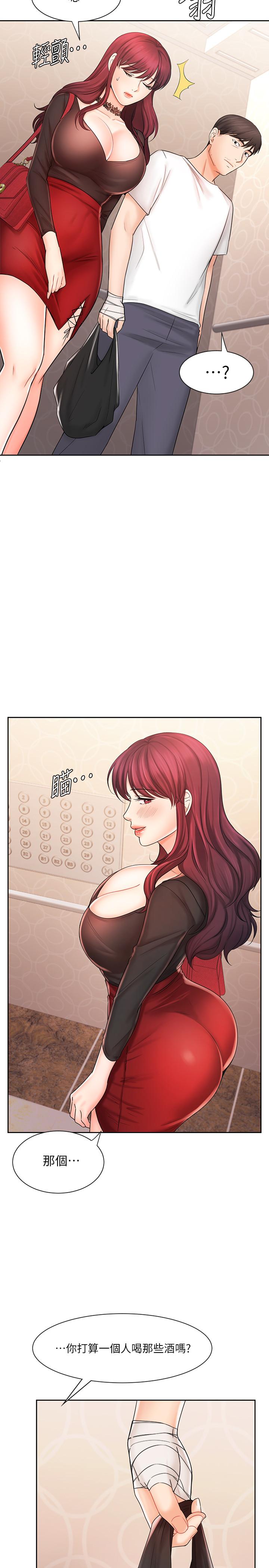 業績女王 第9話-擔心凱辰的女人們 第30页