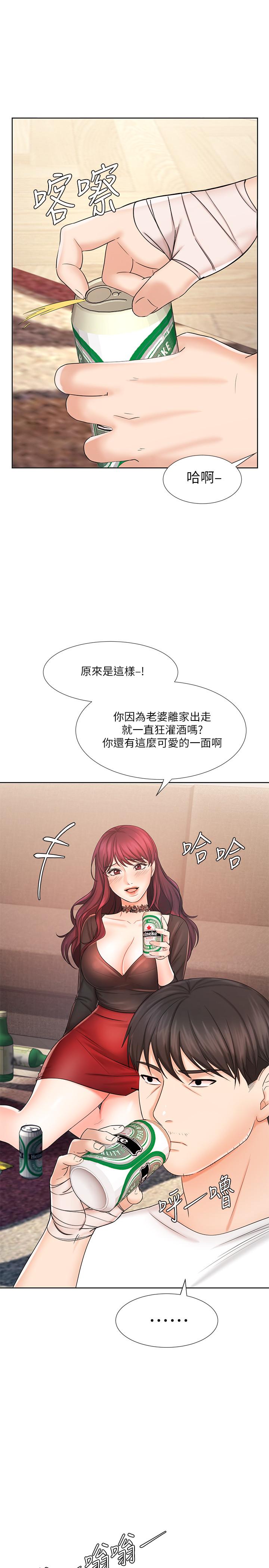 業績女王 第9話-擔心凱辰的女人們 第33页