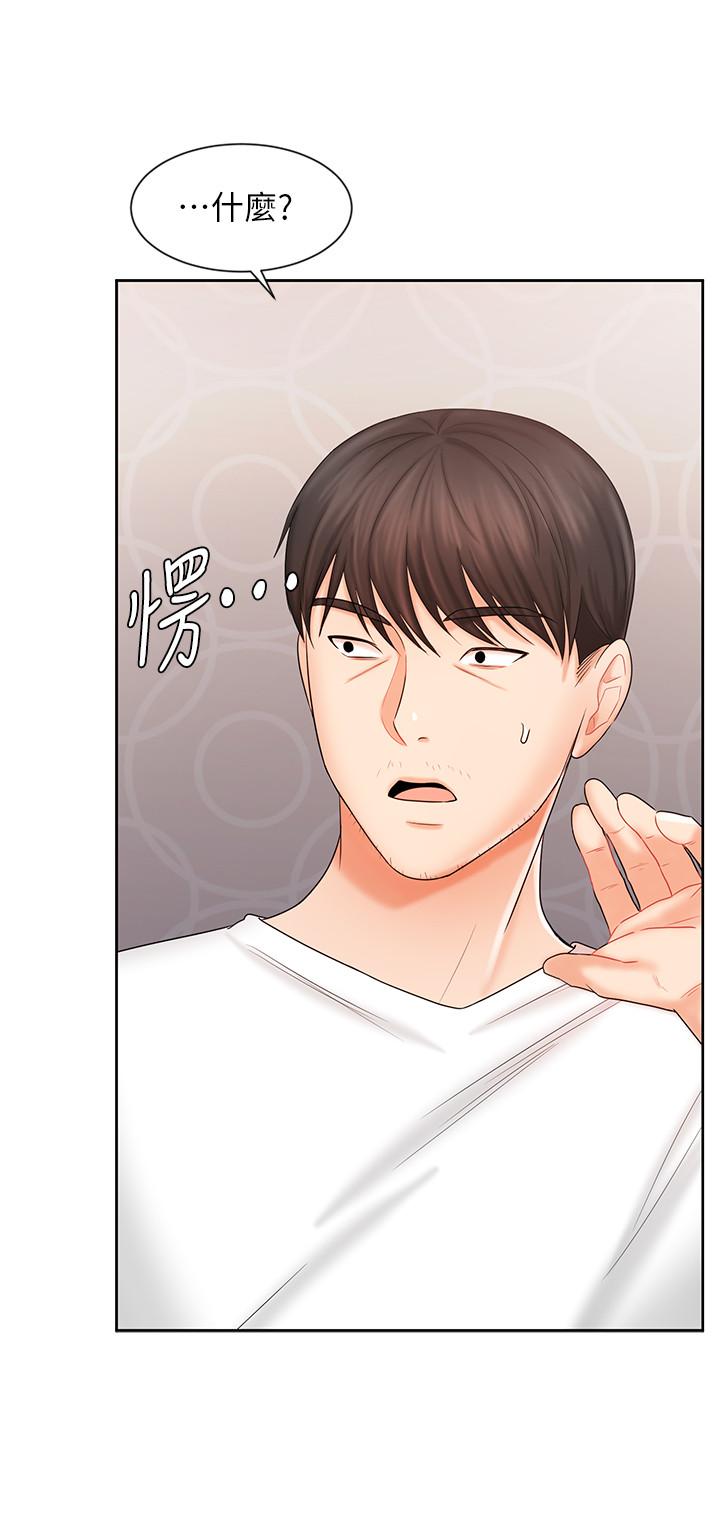 業績女王 第9話-擔心凱辰的女人們 第32页