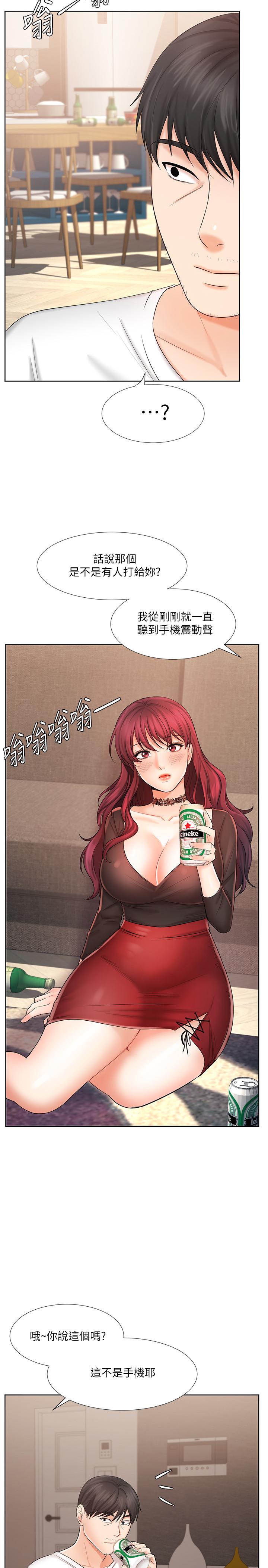 業績女王 第9話-擔心凱辰的女人們 第34页