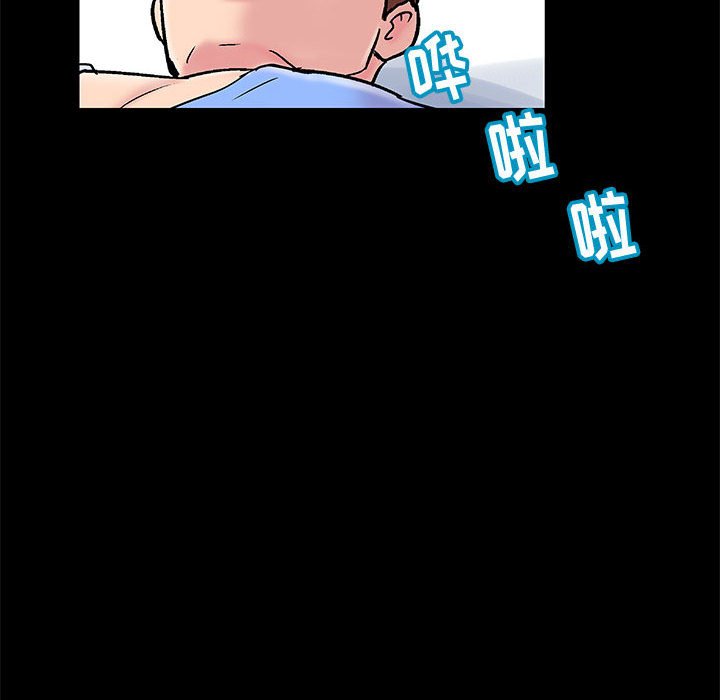 倒數計時100天 第16章 第31页