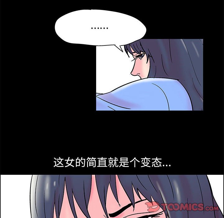 倒數計時100天 第17章 第46页
