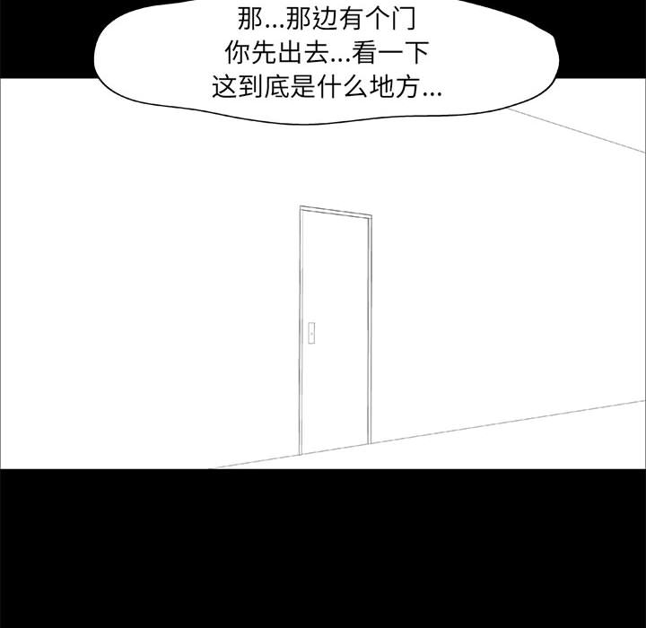 倒數計時100天 第1章 第35页