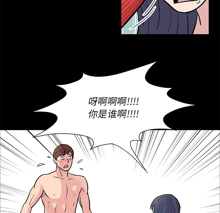 倒數計時100天 第1章 第27页