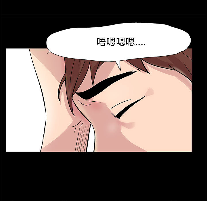 倒數計時100天 第1章 第7页