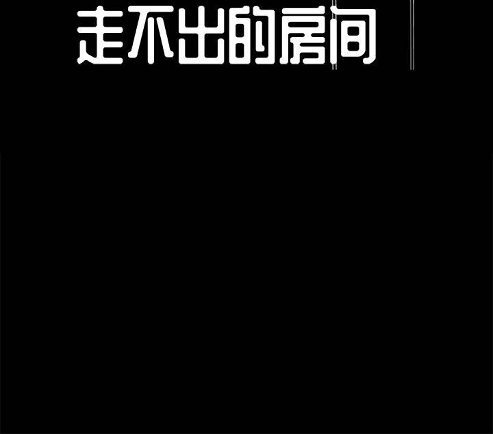 倒數計時100天 第1章 第52页