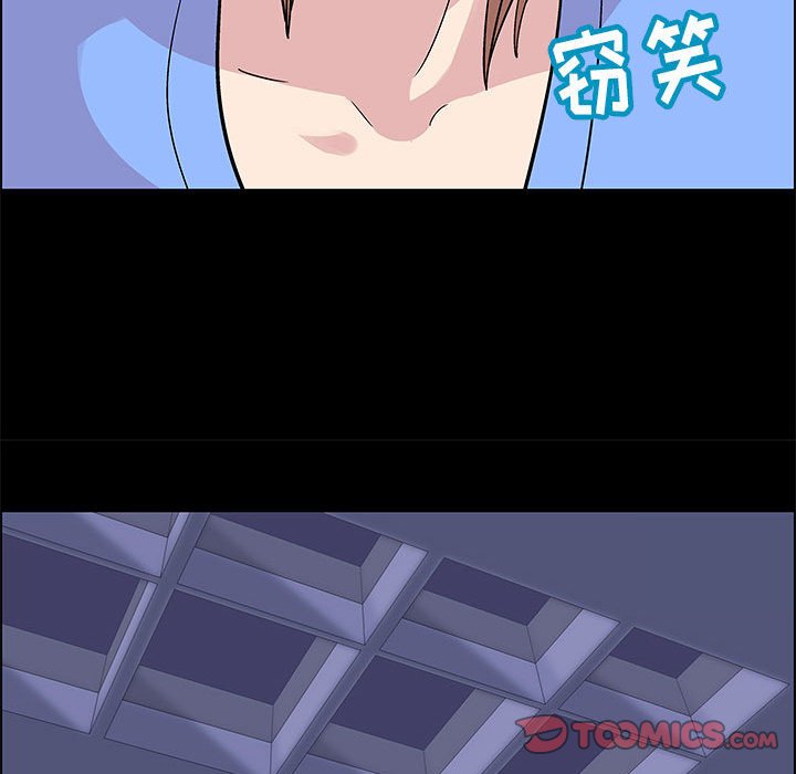 倒數計時100天 第11章 第39页