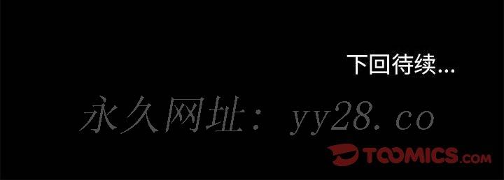 倒數計時100天 第13章 第44页