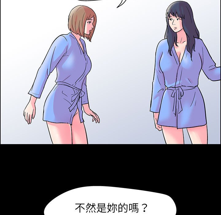 倒數計時100天 第20章 第44页