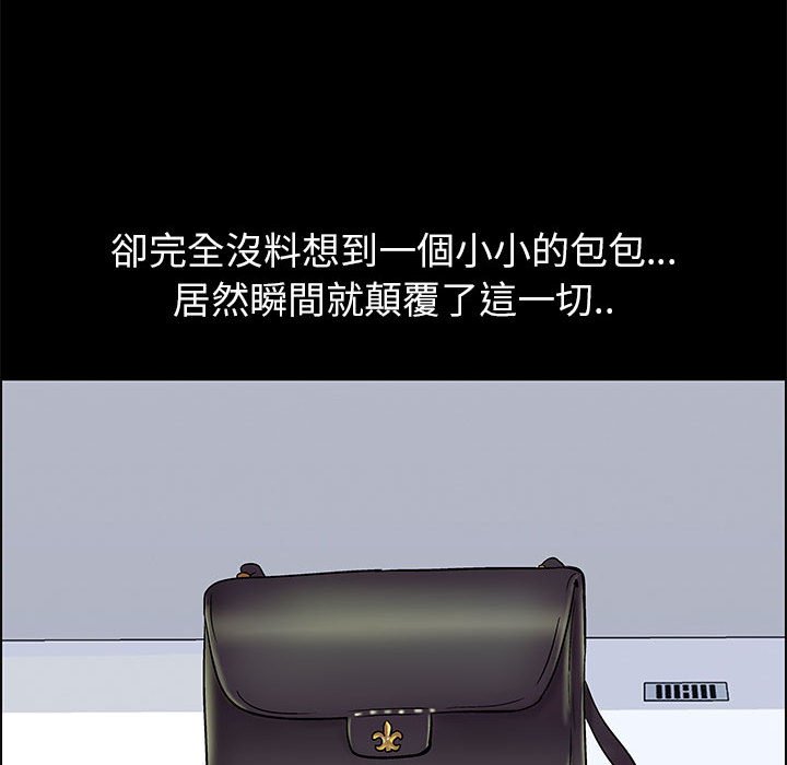 倒數計時100天 第20章 第39页