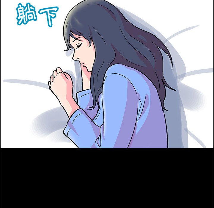 倒數計時100天 第21章 第20页