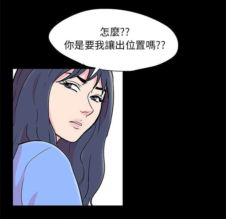 倒數計時100天 第22章 第23页