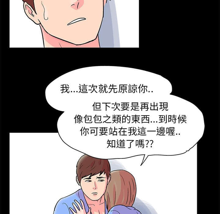 倒數計時100天 第22章 第1页