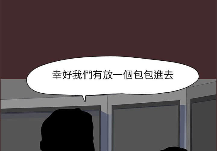 倒數計時100天 第22章 第4页
