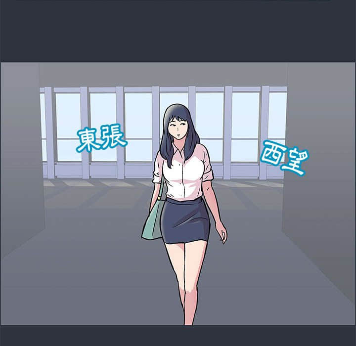 倒數計時100天 第23章 第67页