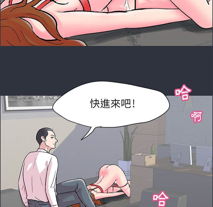 倒數計時100天 第23章 第77页