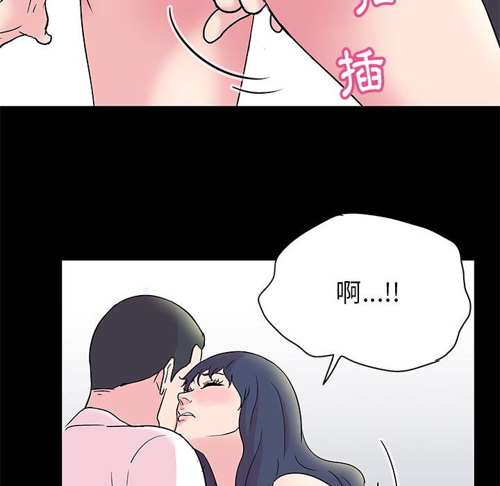 倒數計時100天 第24章 第8页