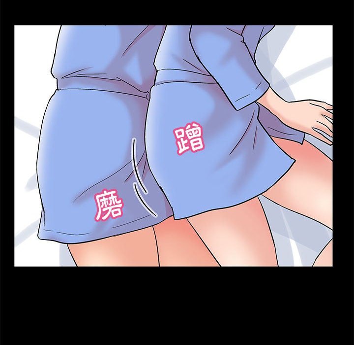 倒數計時100天 第25章 第57页