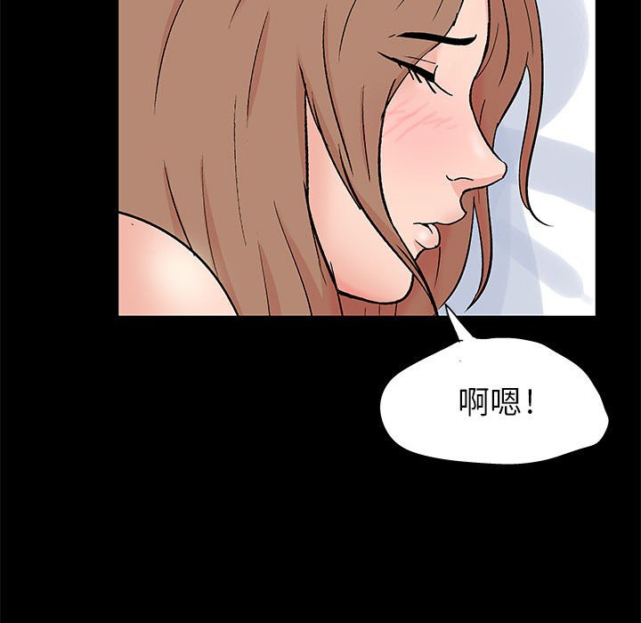 倒數計時100天 第25章 第56页