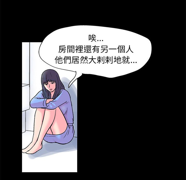 倒數計時100天 第26章 第25页