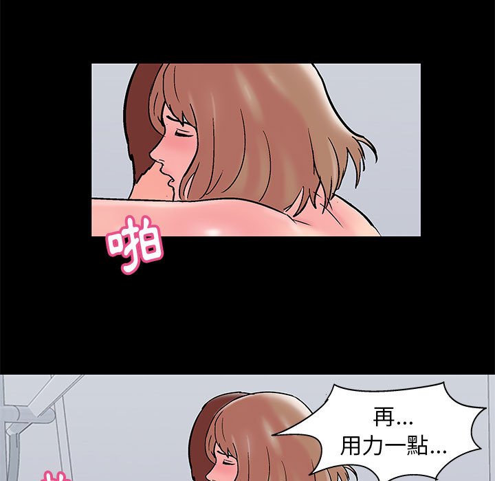 倒數計時100天 第27章 第15页