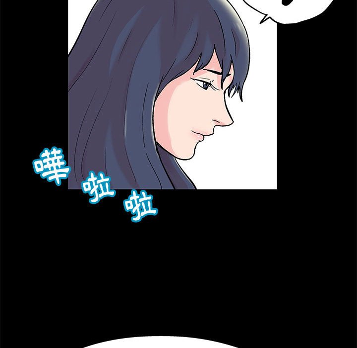 倒數計時100天 第28章 第27页