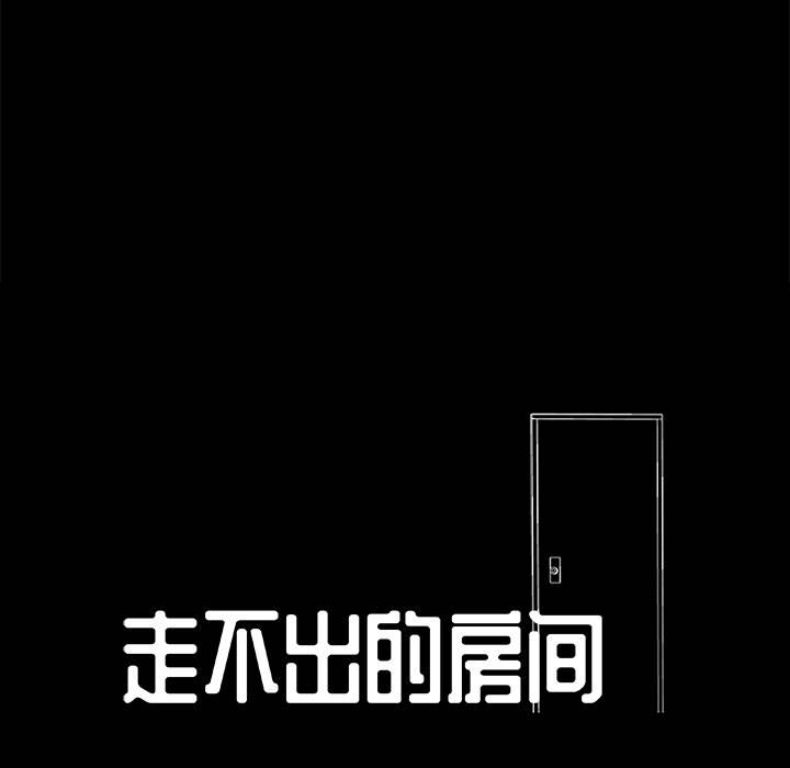 倒數計時100天 第2章 第4页