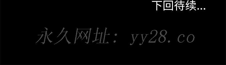 倒數計時100天 第2章 第64页