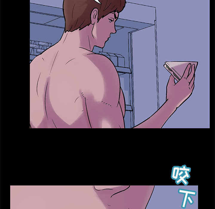 倒數計時100天 第2章 第46页