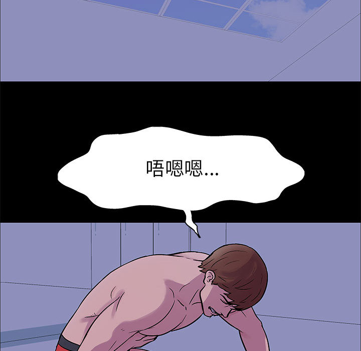 倒數計時100天 第2章 第52页
