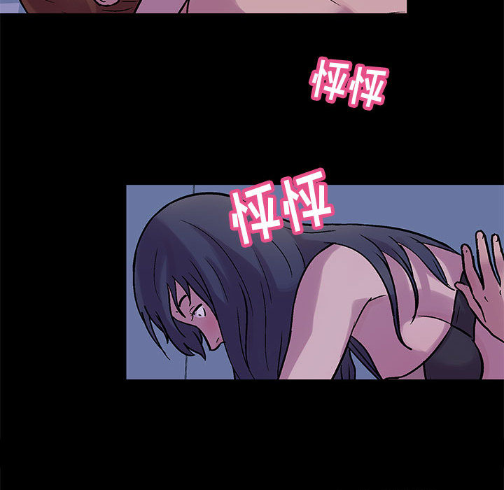 倒數計時100天 第2章 第63页