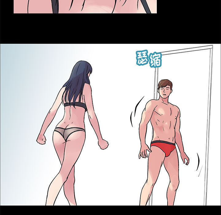 倒數計時100天 第2章 第16页
