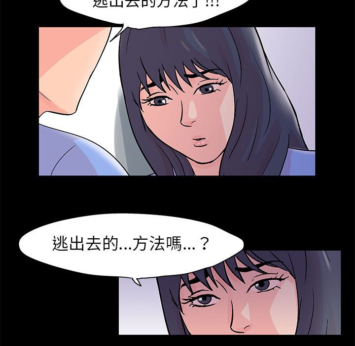 倒數計時100天 第39章 第49页