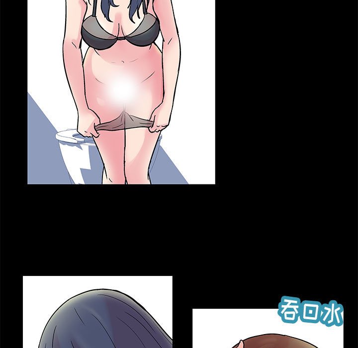 倒數計時100天 第3章 第48页