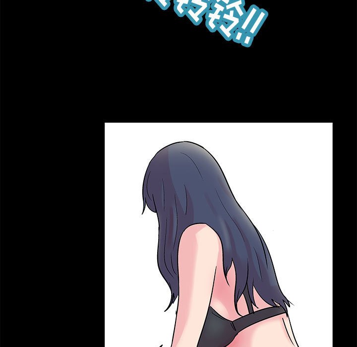 倒數計時100天 第3章 第34页