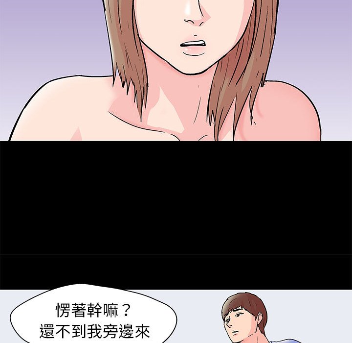 倒數計時100天 第30章 第29页
