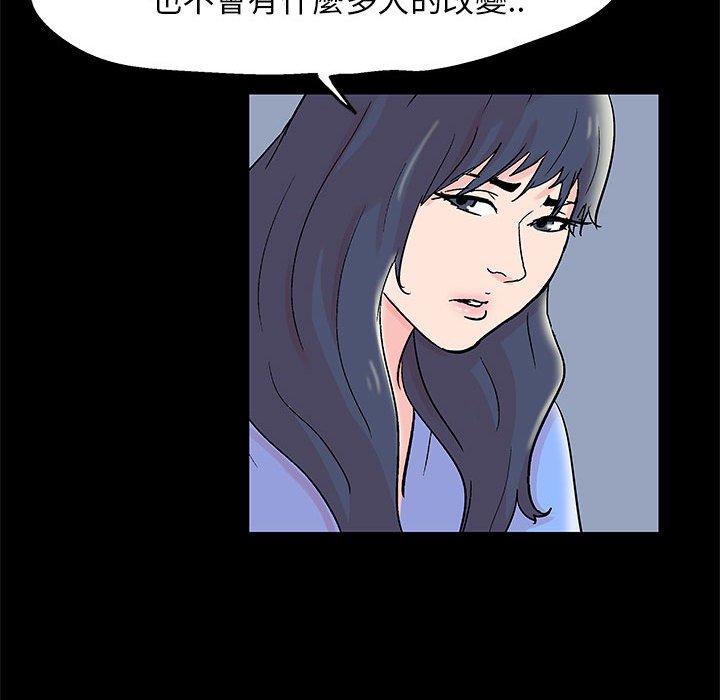 倒數計時100天 第34章 第47页