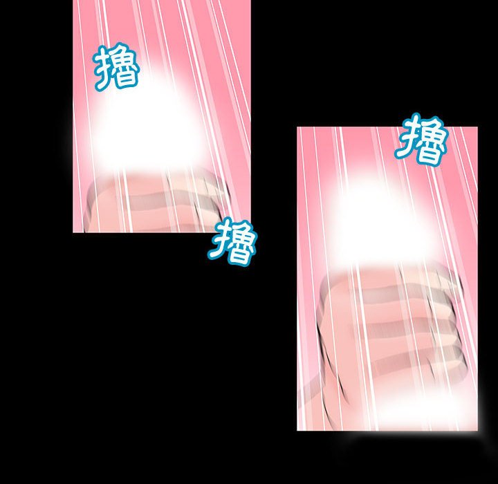 倒數計時100天 第34章 第73页