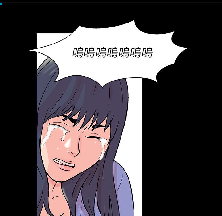 倒數計時100天 第40章 第8页