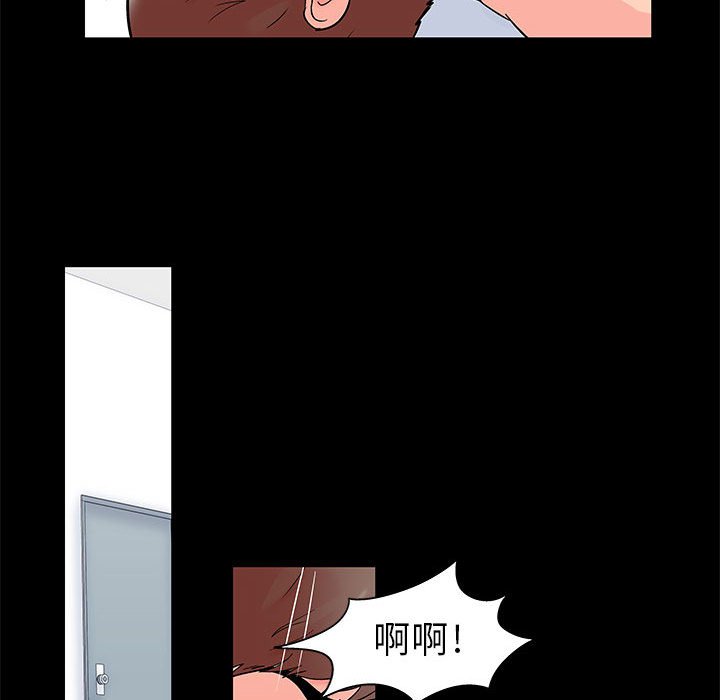 倒數計時100天 第41章 第51页