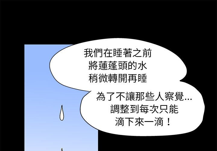 倒數計時100天 第42章 第1页