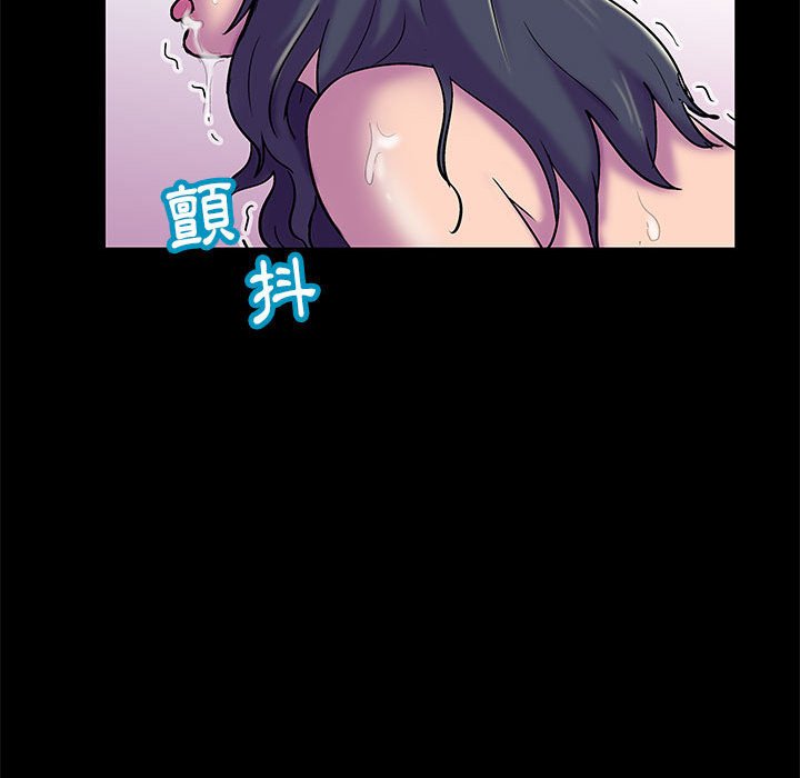 倒數計時100天 第42章 第63页