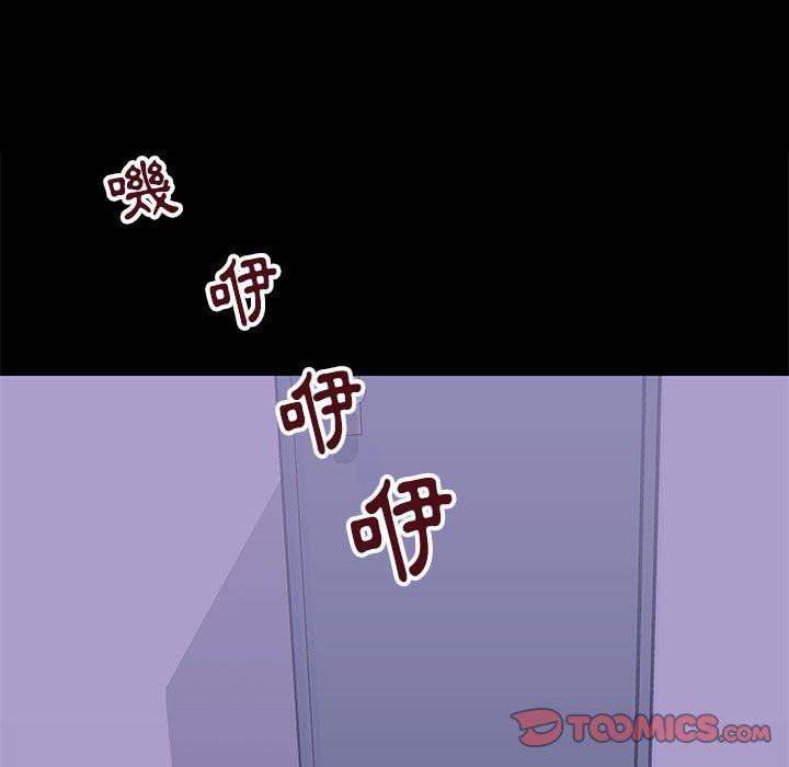 倒數計時100天 第43章 第38页