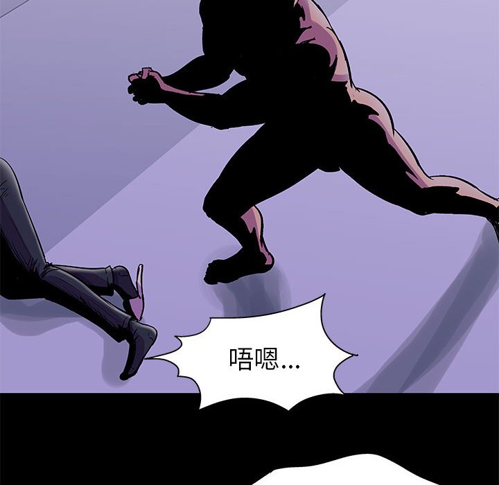 倒數計時100天 第43章 第61页