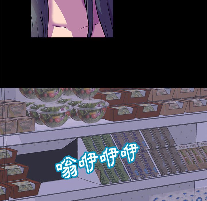 倒數計時100天 第48章 第40页