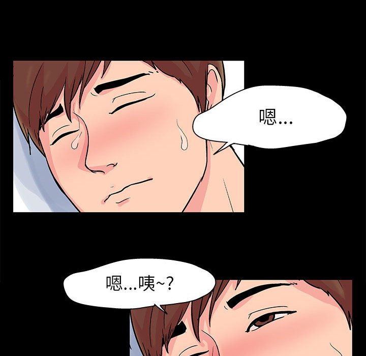 倒數計時100天 第4章 第27页