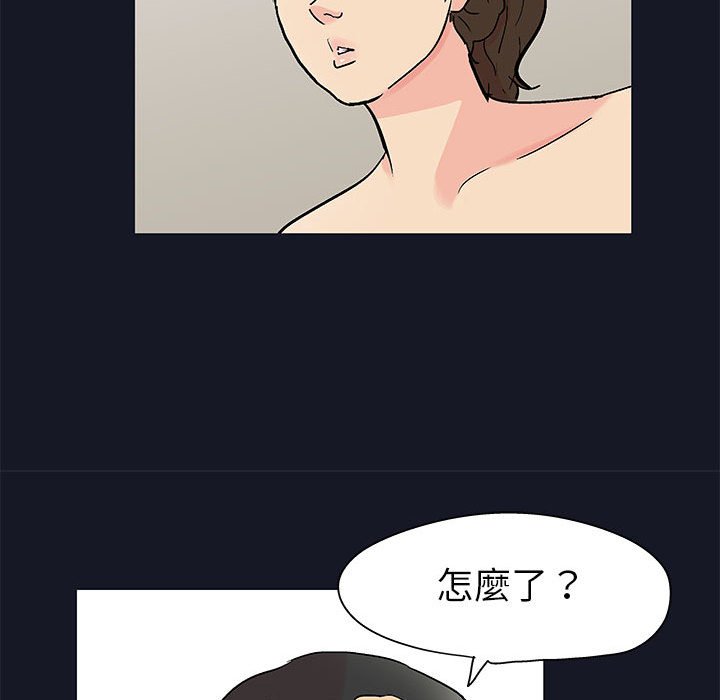 倒數計時100天 第57章 第64页